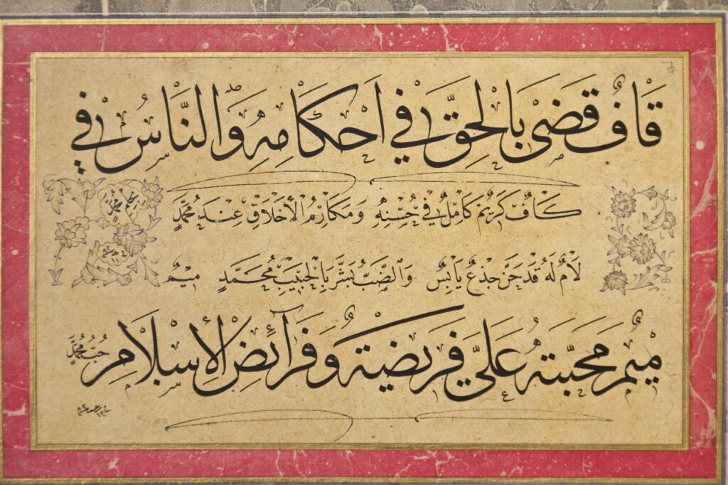 WhatsApp Image 2025-08-22 at 22.36.35_0a3c2e47